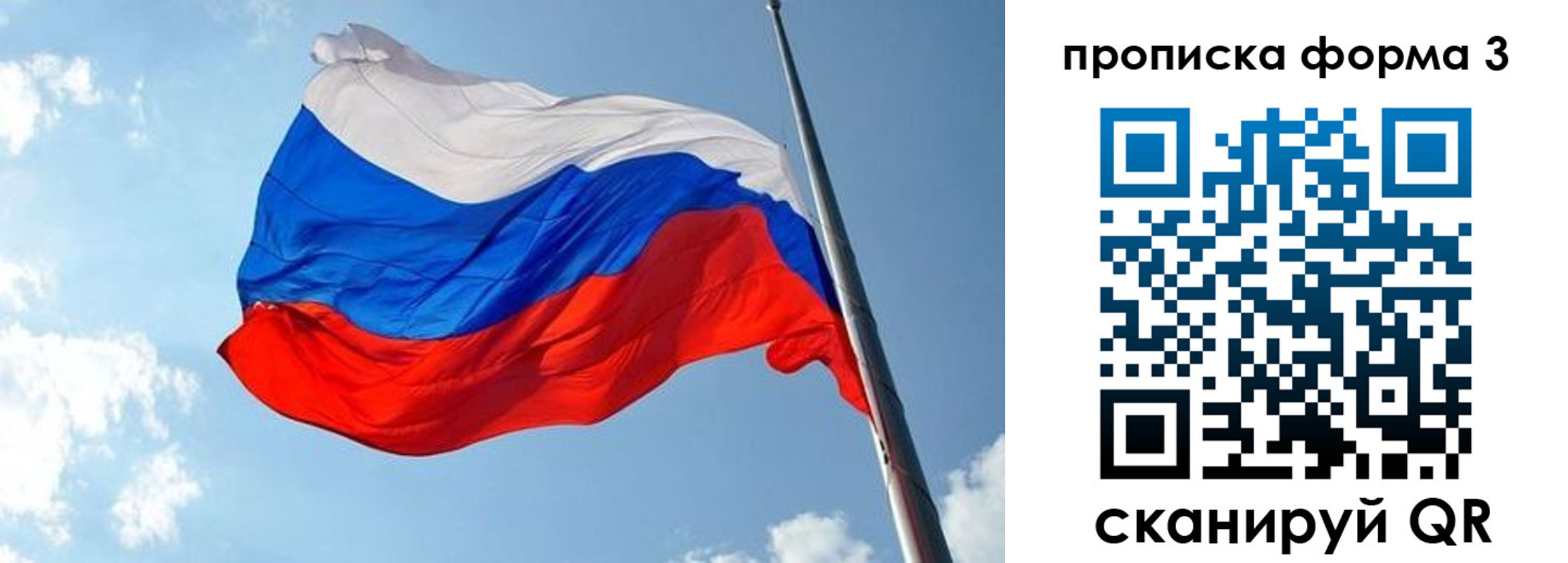 регистрация в Буйе