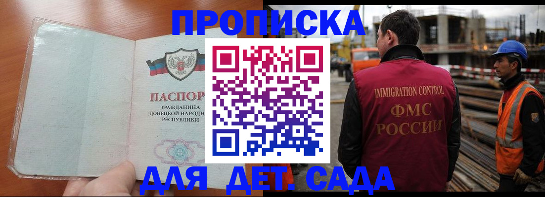 временная регистрация адрес в Буйе