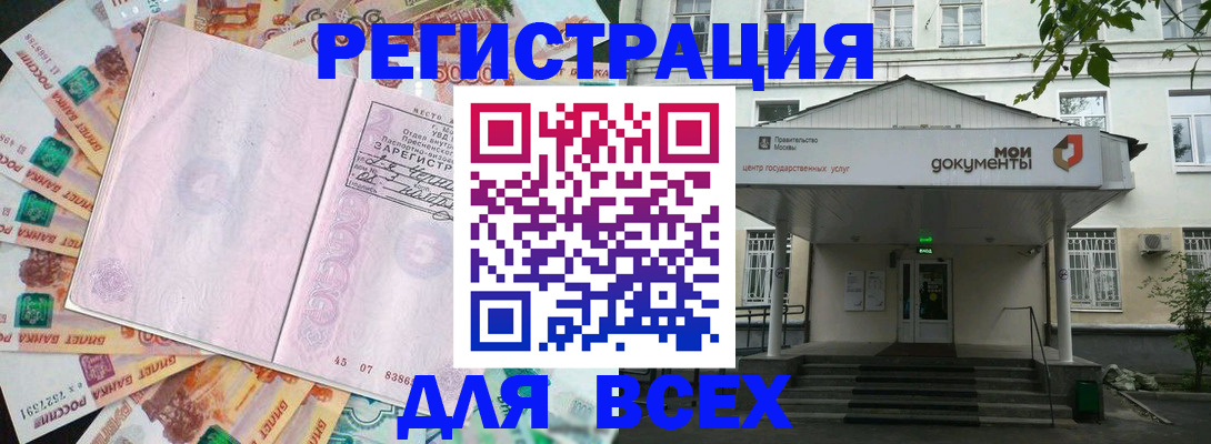 прописка поиск в Буйе